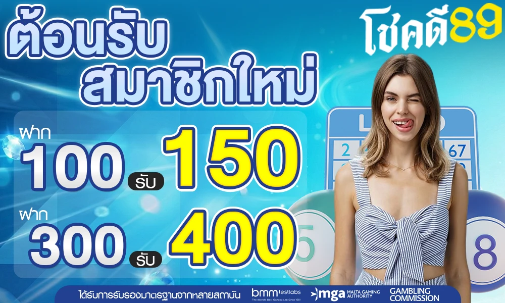 promotion-100to150
